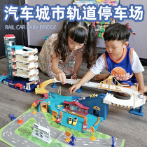 City high-speed rail car car childrens toy boy parking lot building through the gate electric birthday gift
