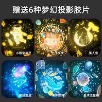 Romantic rotating projection light Starry sky projector night light Romantic creative dream bedroom Tanabata Valentines Day gift