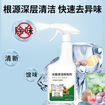 Odor kitchen household refrigerator deodorant cleaning agent oven cupboard deodorization and deodorization sterilization air purifier