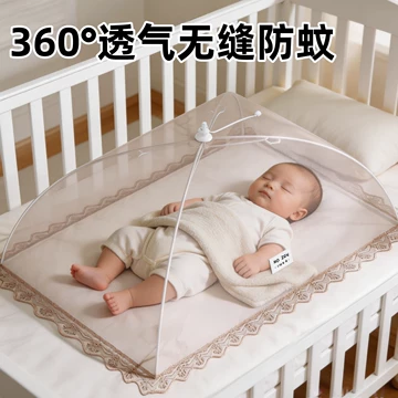 掀盖蚊帐-掀盖蚊帐促销价格、掀盖蚊帐品牌- 淘宝