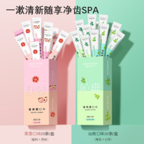 Portable mouthwash for pregnant women gum swelling and pain sterilization and dehalitosis