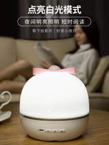 Starry sky lamp projection lamp instrument creative starry sky romantic dream bedroom Valentines Day Birthday gift for girlfriend