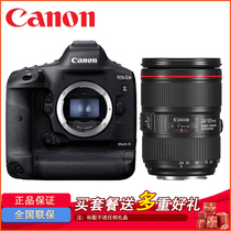 Canon EOS-1D X Mark III 24-105mm f 4L IS II USM lens kit 1DX3