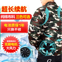 Summer cooling air conditioning clothes with fan clothes Workers site charging refrigeration welder labor insurance mens work clothes