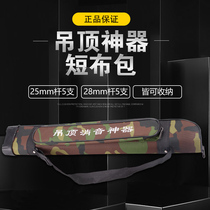 Ceiling Gods Instrumental Accessories Bunk Kit Kits NAIL GUN PORTABLE CAMOUFLATE CANVAS SHORT CLOTH BAG KIT CONTAINING BAG