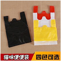 Cat Shit Bag Shovel Shit Garbage Bag Small Poo Poo Bag ten Poop Bag Shoveling Instrumental Pet Shoveling Tool Disposable Kitty