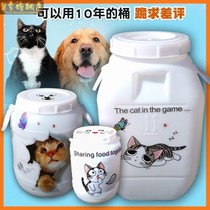Cat Food Barrel Sealed Dog Food Pet Barrel Moisture storage Grain Barrel 10kg20 Storage Barrel Storage Tank Fermentation Barrel Sealed Barrel