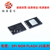 GD25LQ256DYIG 25LQ256DYIG new original 256Mbit QFN6*8 32M FLASH
