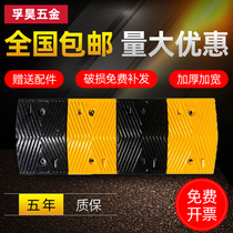 Speed bump rubber speed limit buffer road country road car speed limit belt cast steel iron household thickening speed bump belt