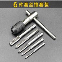 Accessories maintenance solid steel parts threaded open wire composite tapping tap tap drill bit self-drilling inner wire