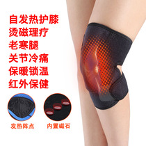 Self-heating knee pads warm old cold legs men and women knee joint protective cover for the elderly paint cover heating cold