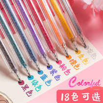 Color flash pen gel flash powder watercolor pen fluorescent luminous bright crystal quicksand silver light discoloration for hand account special pearl mark for childrens fluorescent note shiny metal outline