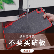 Fragrant color cutting board antibacterial mildew proof kitchen chopping board plastic occupied board dormitory cutting board small sticky board household fruit cutting board