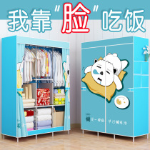 Hang wardrobe cloth wardrobe boy multi-cell bedroom three portable fabric assembly canvas girl household clothes storage