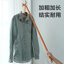 Clothes pole household clothes fork pole home clothes pole lengthened clothes fork pole drying clothes hanging clothes pick clothes pole yah fork
