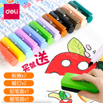 Del Whiteboard Pen Erasable Childrens Safety Water-based Color Pencil Erasable Color Childrens Whiteboard Pen 12-color Brush Painting Color Pen