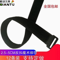 Buckle Velcro cable tie with computer wire nylon self-adhesive fixed strap buckle extended model storage sticky buckle