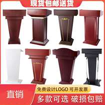  High-end podium table Simple modern reception desk Training course podium Sales department meeting room chair podium Podium