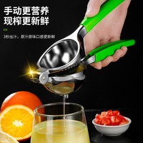 Lemon clip Manual Juicer household fruit orange juicer mini pomegranate squeezer juice God