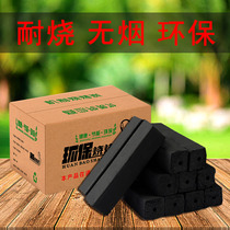  Outdoor barbecue carbon charcoal Outdoor environmental protection carbon barbecue carbon barbecue special FCL bbq charcoal barbecue carbon bamboo charcoal