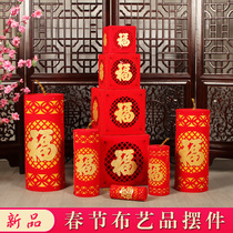 New Year decorations New Years Day New Years Day Scene arrangement 2022 Tiger years emulation Firecrackers Salute salute Gift Box Pendulum with hanging accessories