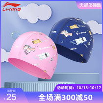 Li Ning childrens PU swimming cap male waterproof sunscreen does not take comfort cartoon cute baby long hair ear cap