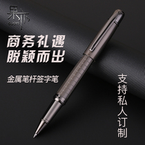 Guoyi signature pen carbon 0 5 thick pole metal heavy hand feeling business high-end hotel mens signing office pull cover Enterprise logo neutral advertising lettering pen private custom Mid-Autumn Festival gift