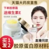 Товары от 世安堂大药房旗舰店