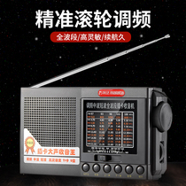 Wanlida radio full band New roller fmFM plug memory card retro nostalgic elderly Semiconductor