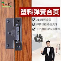 Wardrobe Plastic Hinge Solid Wood Furniture Spring Hinge Cabinet Door Edge Dust Strip Flat Hinged Door Slit Folded