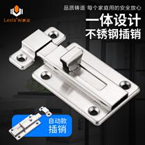 Stainless steel Steel Rigid inserts slightly Stainless Steel Bolt room door washroom wood door Ming Fitted Double Head Bolt