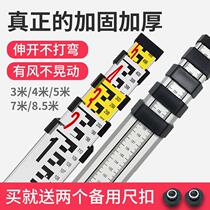 Cuboid bracket benchmarking tower ruler 5 meters elevation 3 meters project thickened level ruler construction on the middle rod can be retractable