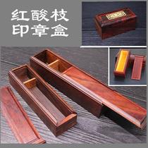 Yellow Rosewood solid wood box rectangular large Chinese high-grade storage box gift box seal box wooden packaging