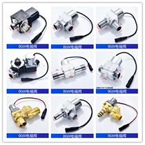 Urine sensor flush valve faucet solenoid valve urinal sensor urinal flush panel accessories