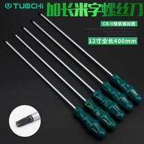 Lengthened flower-type knife star rice-character modified cone 15t20t25t27t30 Magnetic inner hexagonal flower with screw driver