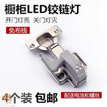 led hinge Lamp Cabinet lamp creative cabinet door hydraulic damping lighting lamp wiring-free hinge lamp intelligent induction lamp