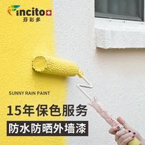 External Wall latex paint outdoor waterproof sunscreen paint household hair embryo room outdoor wall durable self-painting color paint