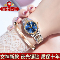 Swiss Romantic Gem Watch Lady Full Automatic Mechanical Watch Luminous Tide Water Drill Fashion Light Extravagant Women Watch