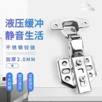 304 damping hinge stainless steel 2 0 hydraulic spring hinge damping buffer door hinge