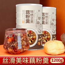 (2 canned) Nutty lotus root soup breakfast nutrition instant-eating mixed fruit nut lotus root powder replacement meal 1200g