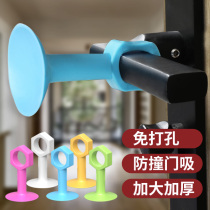 Door suction punch-free silicone door bumper anti-collision mute sticker Bathroom plastic door stopper pad Door top door handle door stopper