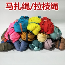 Rope binding rope nylon rope belt cloth belt wide flat belt matting rope rope cloth belt rope packaging wear-resistant