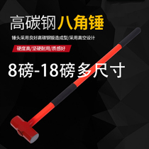 Octagonal hammer Pound hammer Sledgehammer with handle Octagonal hammer PVC handle hammer PVC shock handle Octagonal hammer Wall tool ground