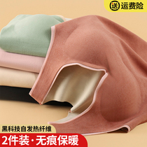 Duvet No-scratches warm underwear Female Cavet thickened single-piece jacket Autumn winter free of wearing bra thin Calorific Vest