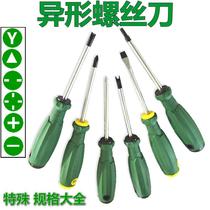 Profiled screwdriver U-shaped Y-shaped inner cross-flat triangular shaped screwdriver modified cone detached socket special screw batch
