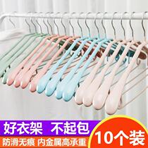 10 sets of wide shoulder clothes rack household clothes non-slip and no marks solid built-in metal dipped clothes rack