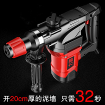 Liba electric hammer electric pick multi-function high-power impact drill electric drill dual-purpose industrial household power tools