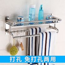 Toilet bathroom toilet rack Wall Wall bath toilet storage non-punching table towel rack