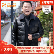 Love dad middle-aged and elderly men lapel down jacket men 2021 New Bright Face dad coat thick winter wear