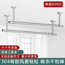 Steel c942e3d2 drying rod 304 balcony outdoor ceiling fitted with fixed wind wave bars drying the clothes can be